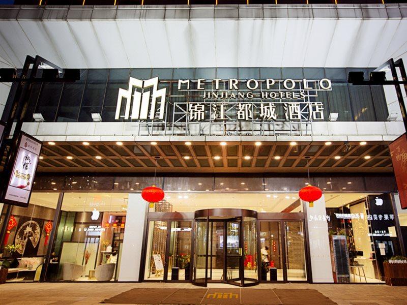 Jinjiang Metropolo Hotel Zhengzhou Erqi Exterior foto